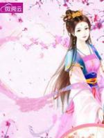 戰(zhàn)王策：下堂王妃也傾城