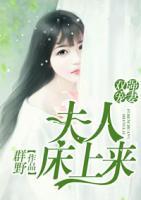 雙強(qiáng)寵妻