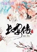 后宮長安傳