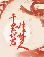 千里識君唯夢人