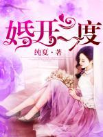 婚開二度