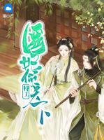 特工醫(yī)妃傾天下