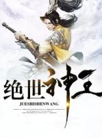嫁個(gè)王爺是智障