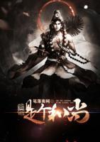 貧僧是個和尚