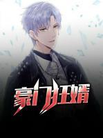 豪門(mén)狂婿