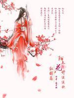 紅昭愿：陌上花開緩緩歌
