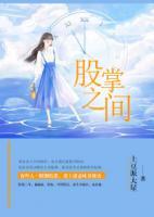 股掌之間