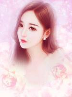 婚深蜜愛：老公別太撩