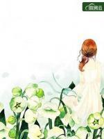 獨(dú)家美妻訂制寵愛