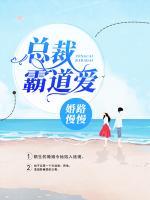 黑心爹地舉高高