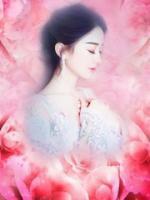 奈何婚淺情深