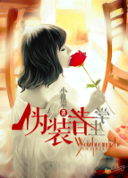 偽裝者·學(xué)生