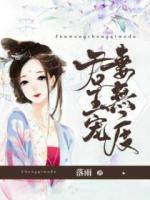 君王寵妻無限
