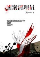 誤寵嬌妃：這個(gè)丫鬟要上位