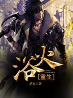 廢少重生