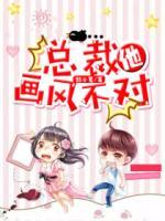 婚從天降：傅少寵妻甜蜜蜜