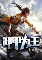 戰(zhàn)神凌天