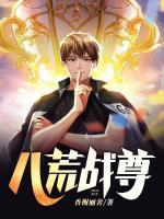 北境龍王