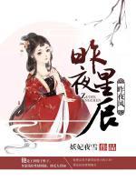 昨夜星辰昨夜風(fēng)