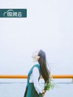 一寵成婚：億萬老公輕輕親