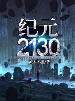 機械：幽藍