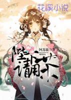 陛下請(qǐng)用茶