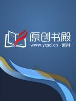 獵艷小鬼醫(yī)