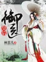 醫(yī)后天下