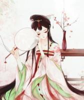 桃之夭夭之禍國妖妃