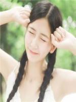 一品仙緣：總裁，你命中缺我