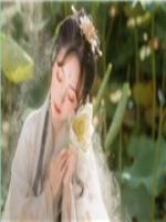 農家女的奮斗手冊