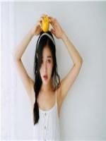 蜜愛有毒：修少，請(qǐng)注意