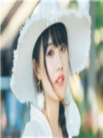天降姻緣：偶遇帥老公