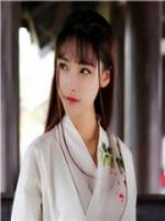 緣來注定：鳳后太強(qiáng)勢(shì)