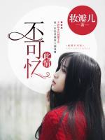 此情不可憶