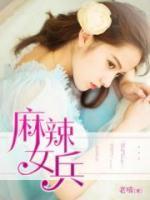 傲嬌總裁俏媳婦兒