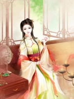 耀絕天下之重生世子妃