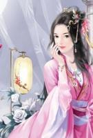 攝魂王妃動天下