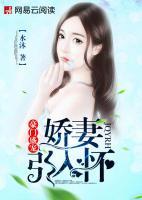 愛你在劫難逃