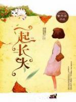 竹馬在上，青梅在下