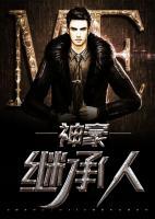 都市最強(qiáng)戰(zhàn)王