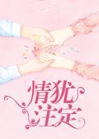 豪門(mén)盛寵：神秘老公晚上見(jiàn)