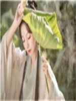 夭壽了，姑娘放過(guò)我家王爺