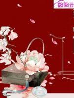 重生嫡女驚華