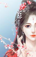 刁蠻醫(yī)妃颯又甜