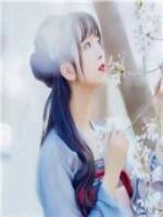別怪本宮不客氣