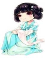 我家相公是病嬌