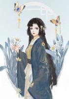 天才邪妃勾心寵