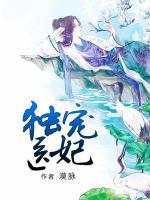 獨(dú)寵醫(yī)妃