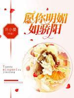 愿你明媚如驕陽